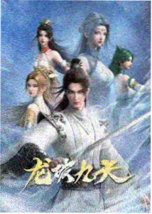 星梦偶像