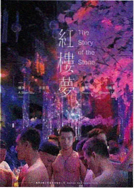 武士残影