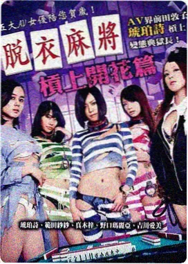 釜山行3:起源